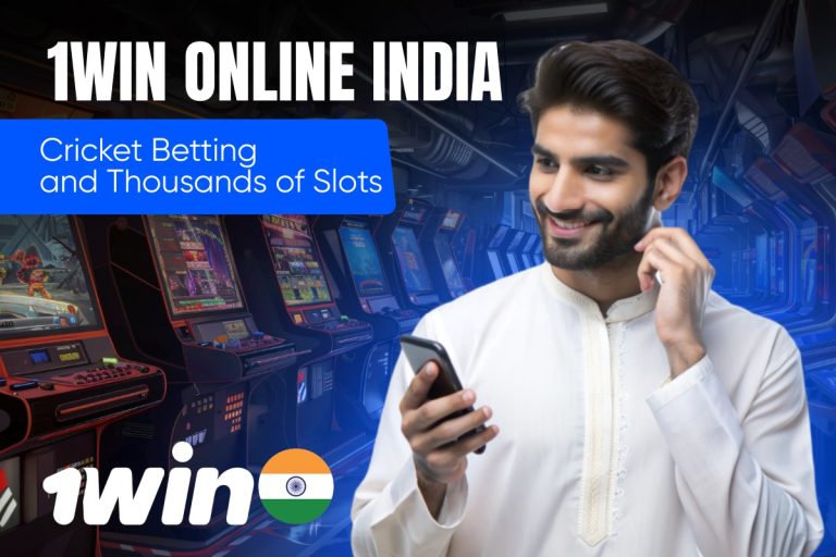 1Win Online India: Cricket Betting and Thousands of Slots